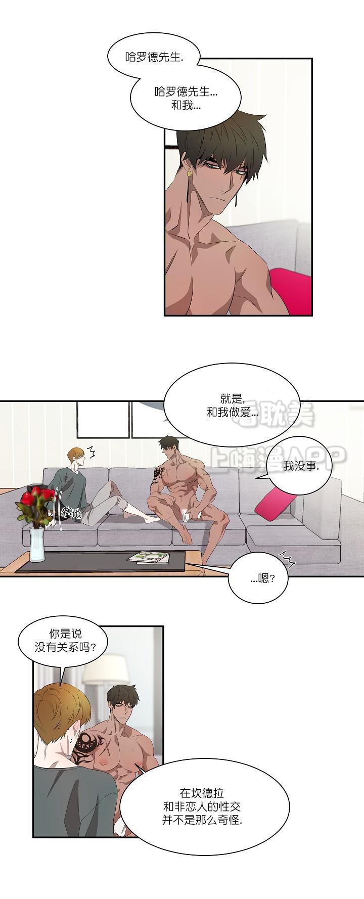 h卖肉漫画-第42话全彩韩漫标签