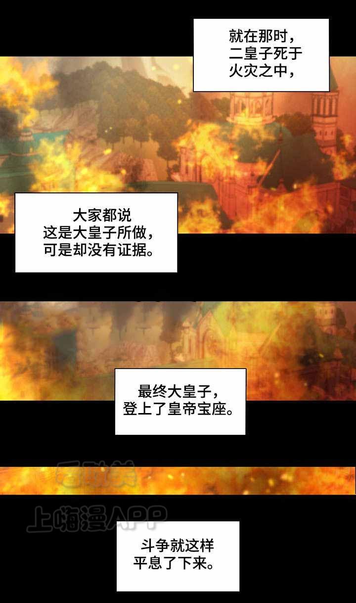 常青韩漫全集-第45话无删减无遮挡章节图片 
