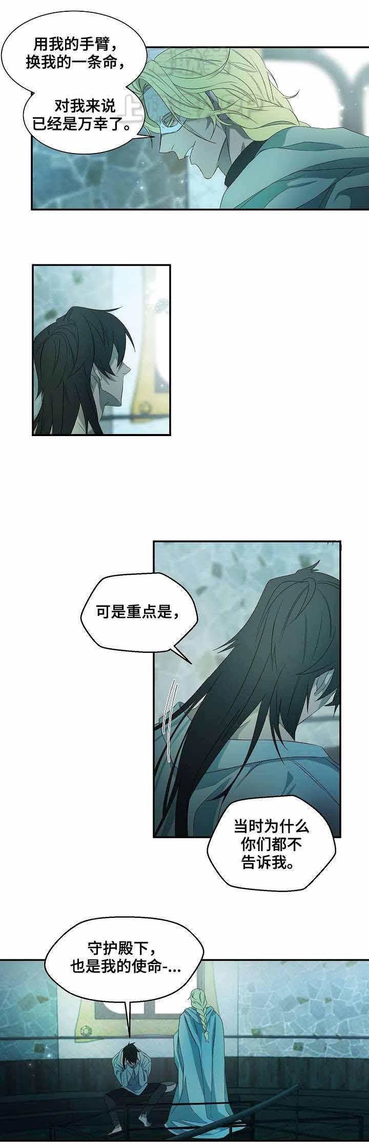 常青韩漫全集-第46话无删减无遮挡章节图片 