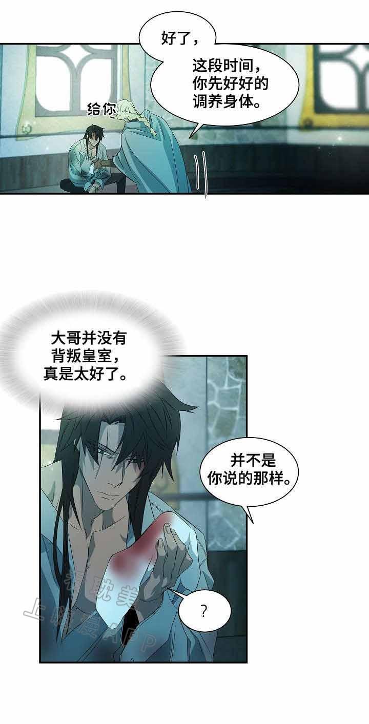 常青韩漫全集-第46话无删减无遮挡章节图片 