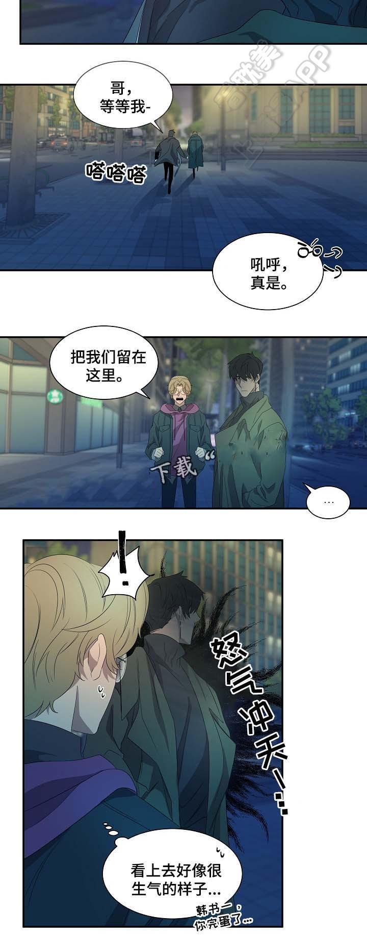 常青韩漫全集-第47话无删减无遮挡章节图片 