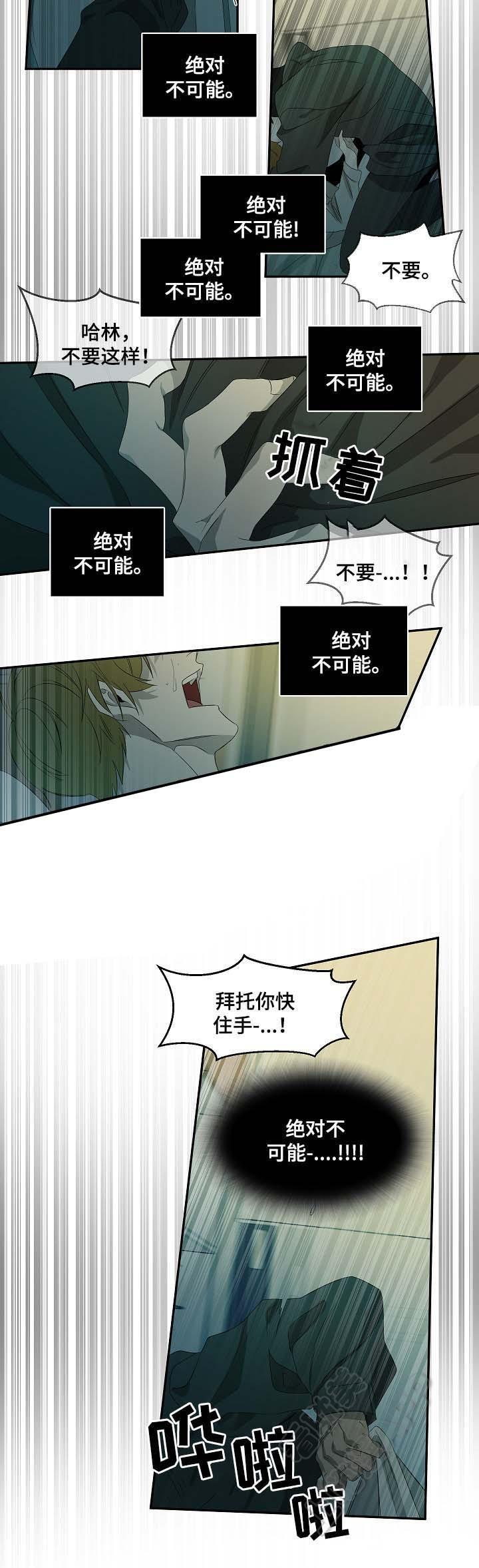 常青韩漫全集-第48话无删减无遮挡章节图片 