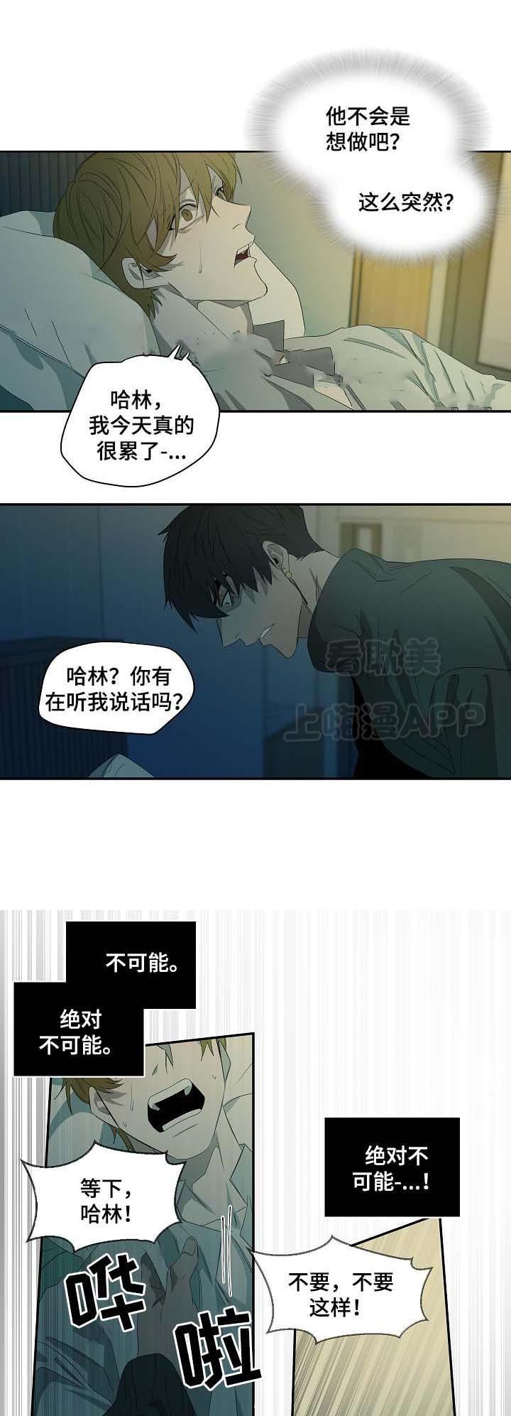 常青韩漫全集-第48话无删减无遮挡章节图片 