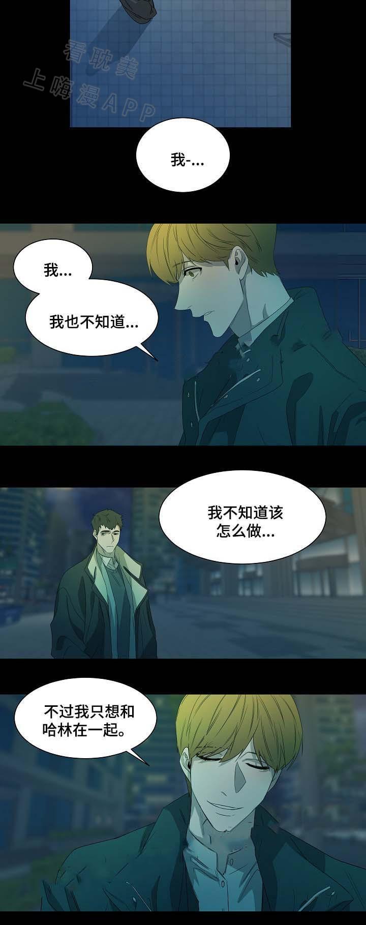常青韩漫全集-第49话无删减无遮挡章节图片 
