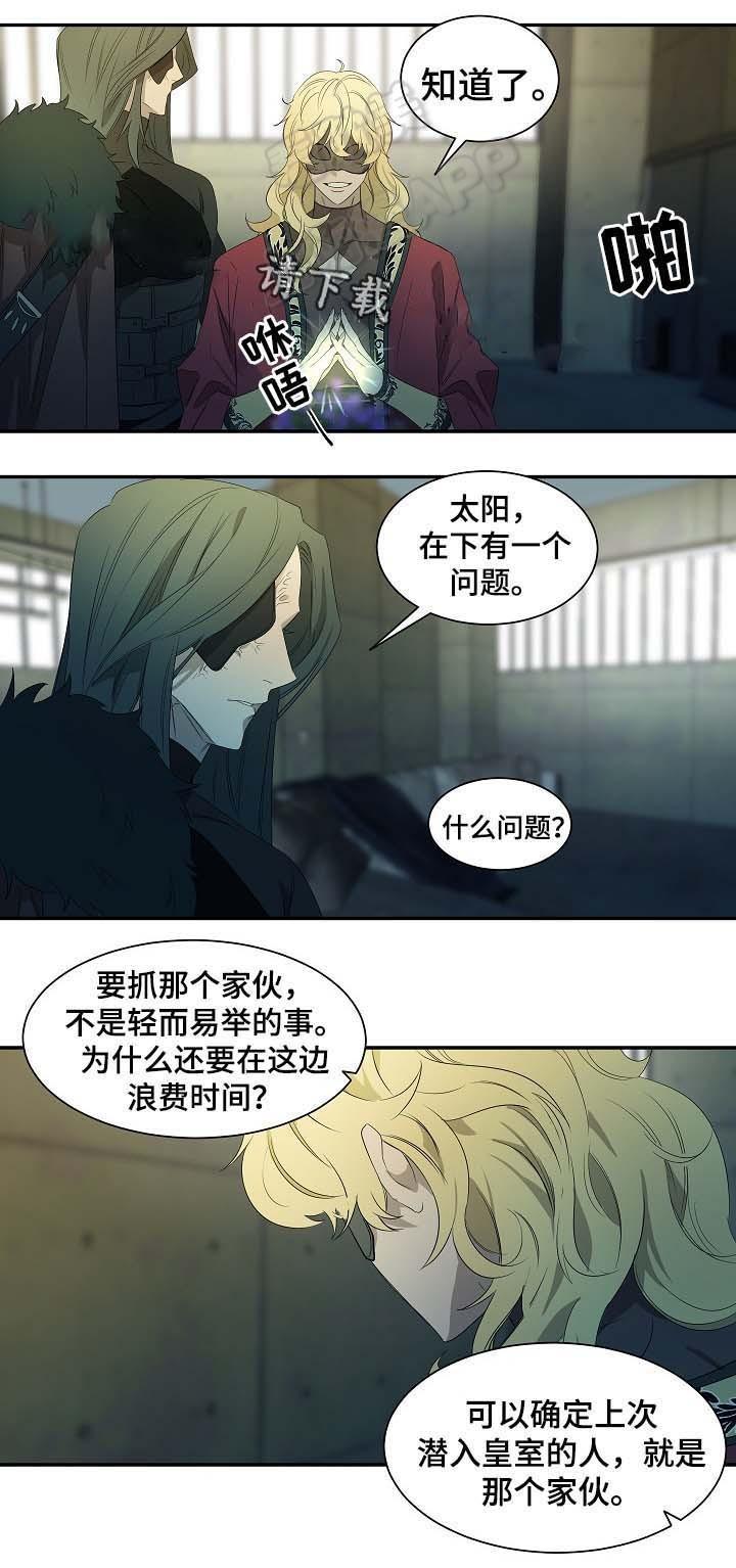 常青韩漫全集-第52话无删减无遮挡章节图片 