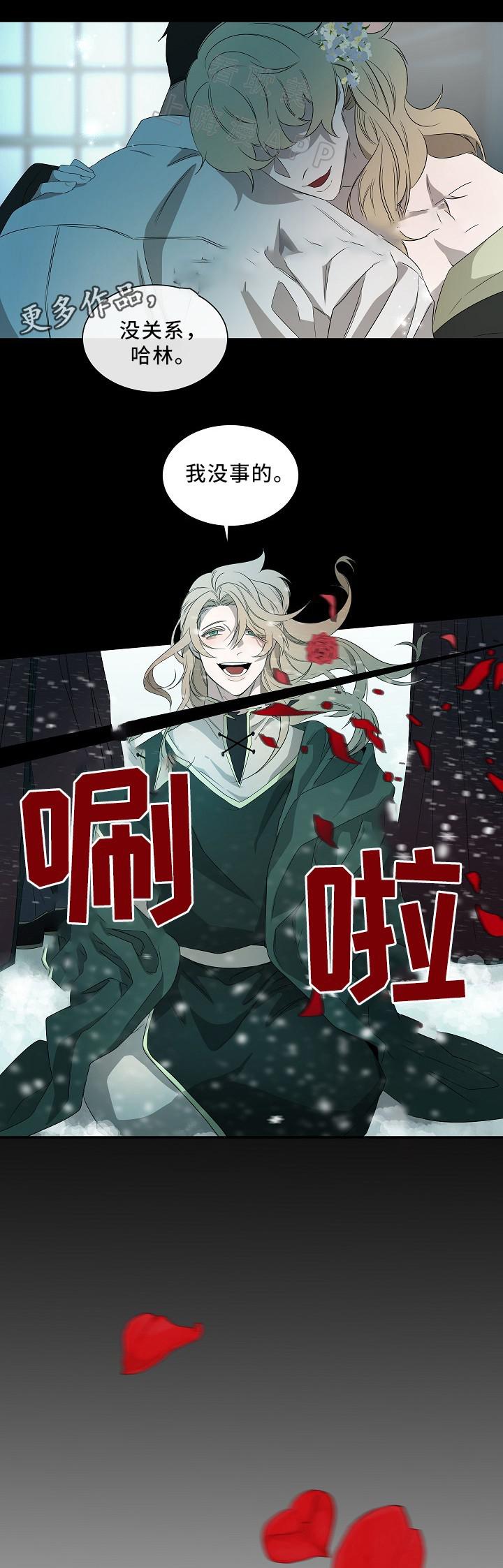 常青韩漫全集-第53话无删减无遮挡章节图片 