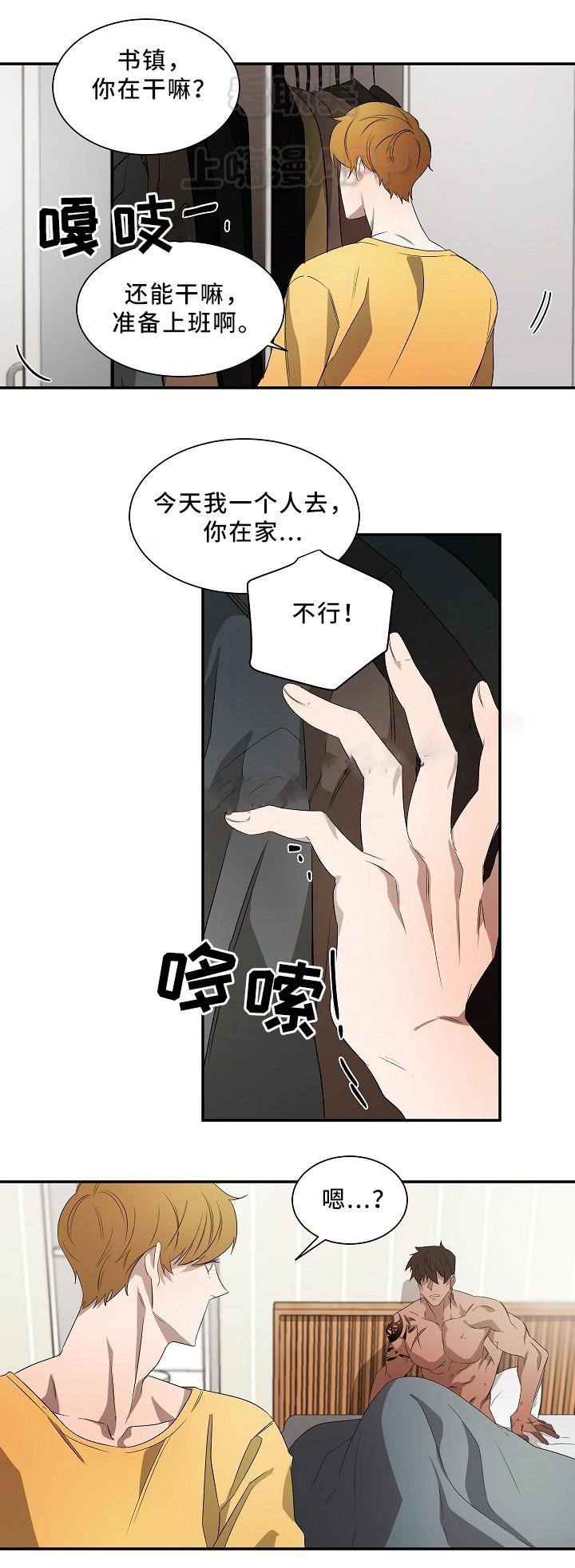 h卖肉漫画-第53话全彩韩漫标签