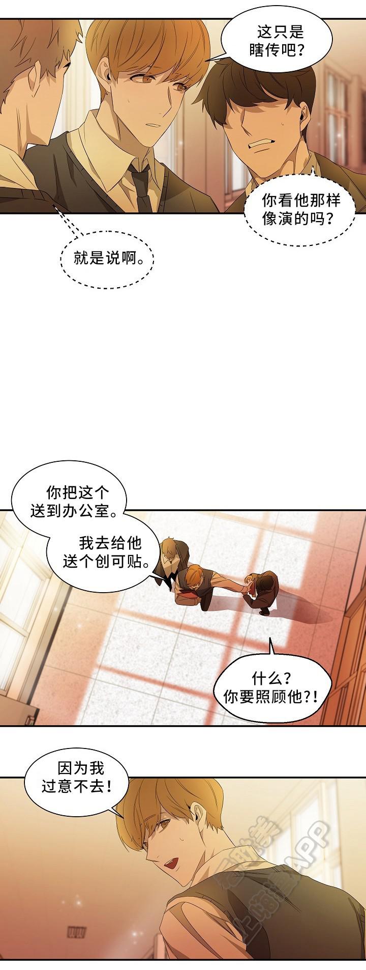 常青韩漫全集-第55话无删减无遮挡章节图片 