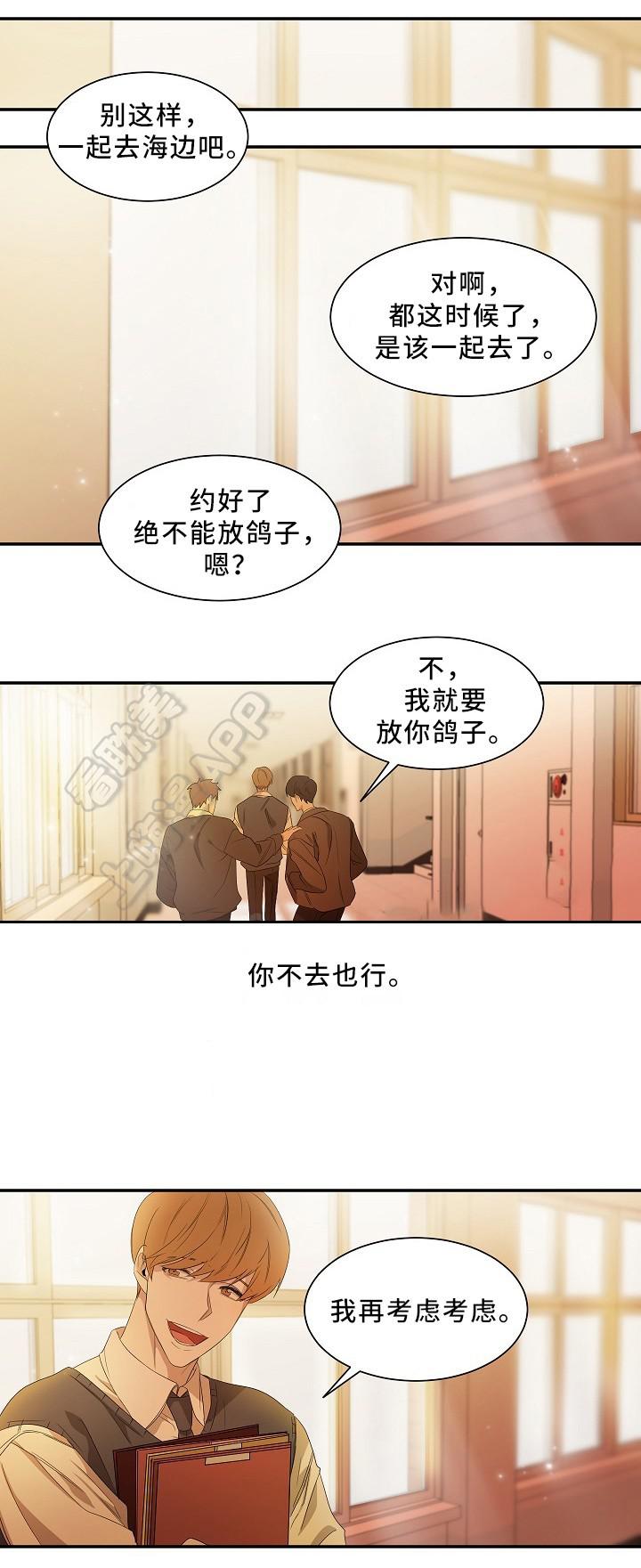 h卖肉漫画-第55话全彩韩漫标签