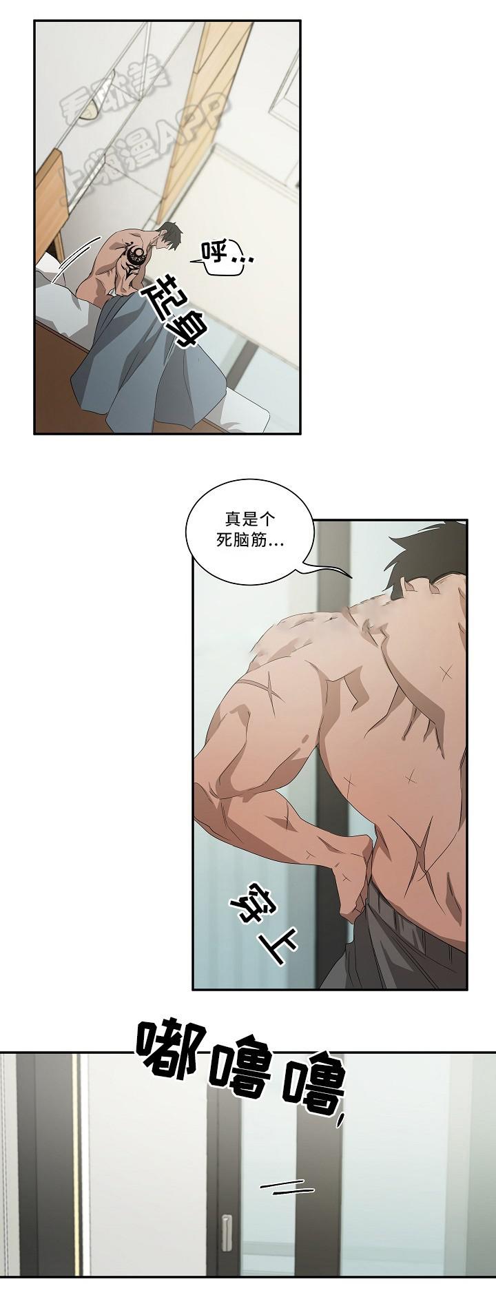 h卖肉漫画-第57话全彩韩漫标签