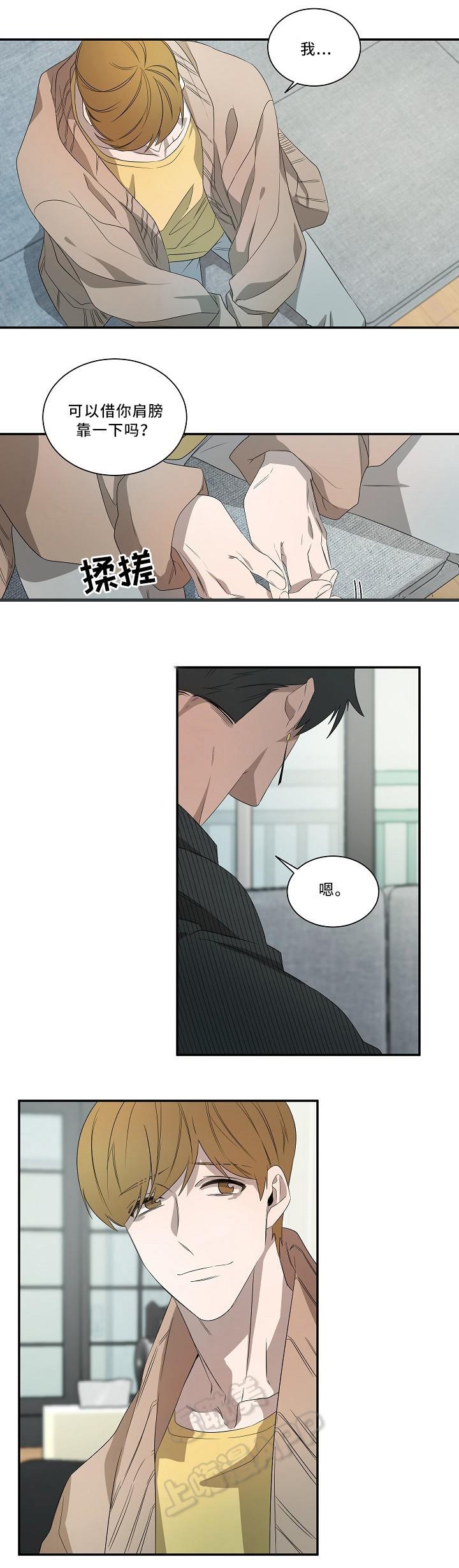 常青韩漫全集-第58话无删减无遮挡章节图片 