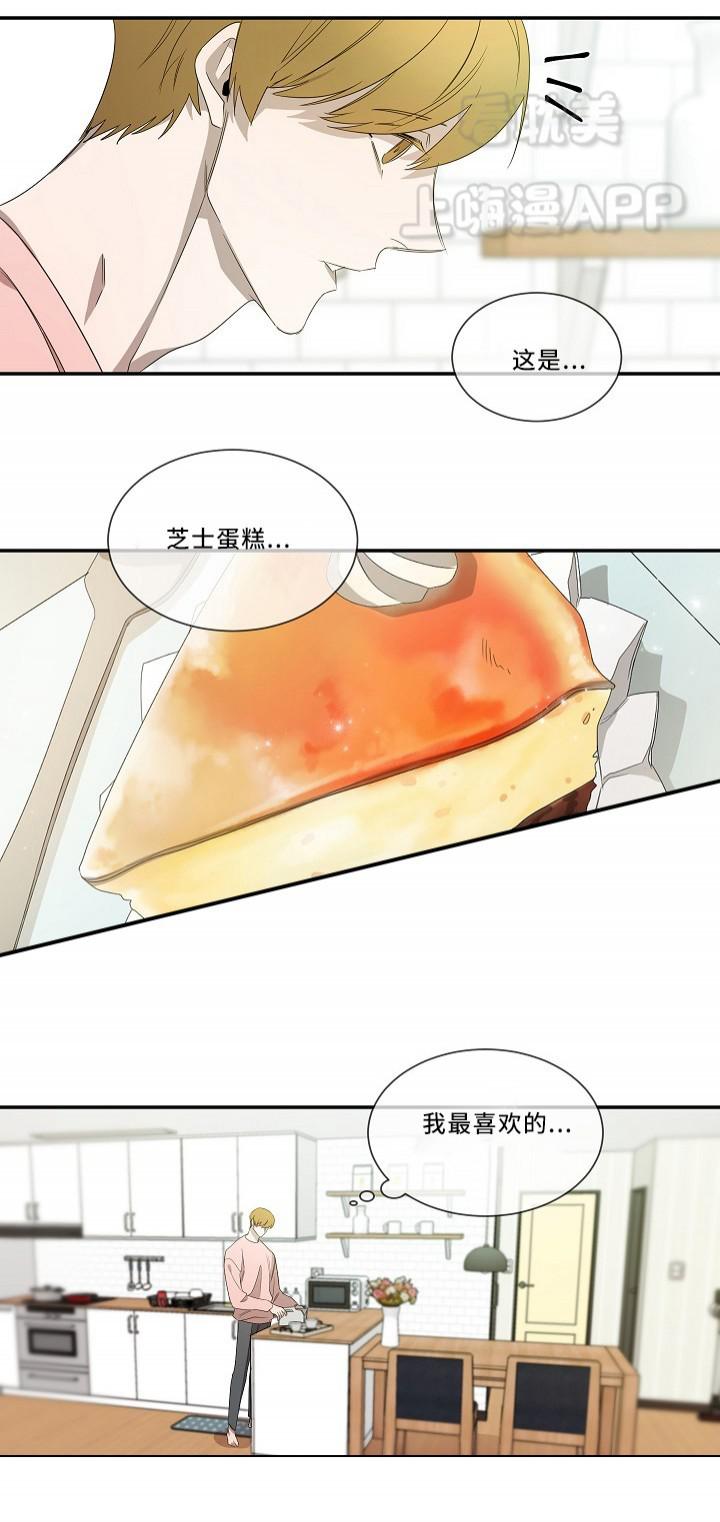 h卖肉漫画-第60话全彩韩漫标签