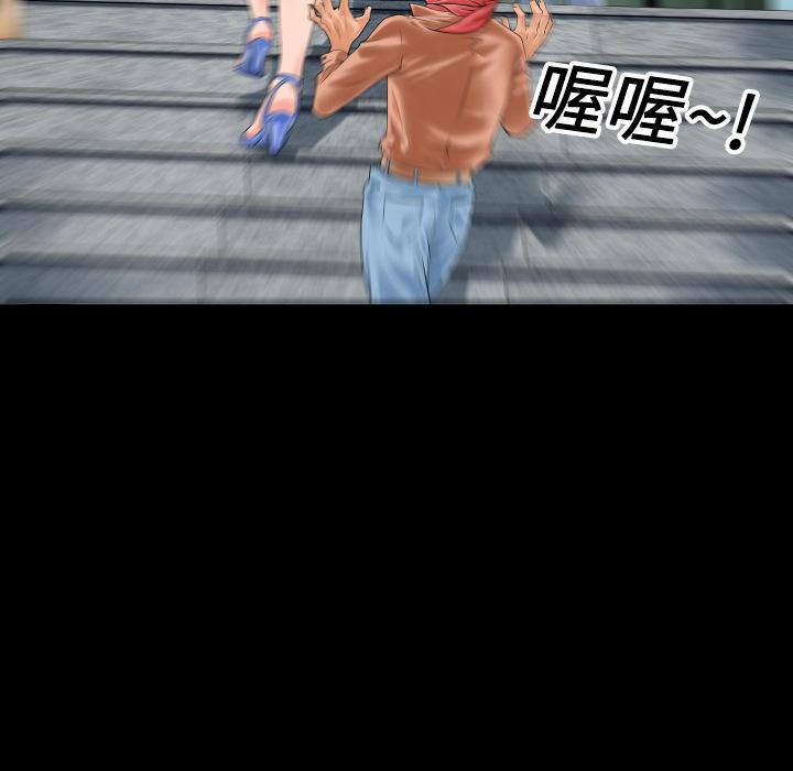 年轻的味道韩漫全集-第1章-录像带无删减无遮挡章节图片 