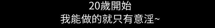 年轻的味道韩漫全集-第1章-录像带无删减无遮挡章节图片 