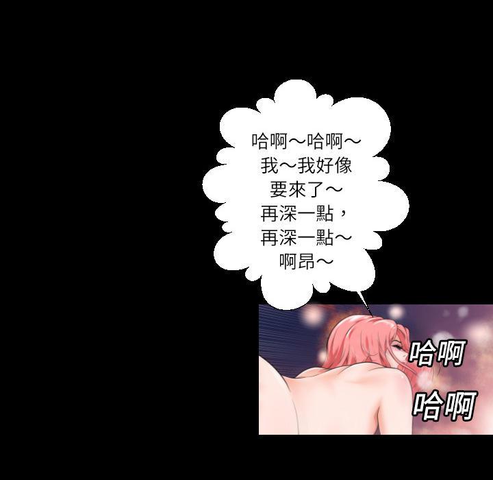 年轻的味道韩漫全集-第2章-这是谁？!无删减无遮挡章节图片 