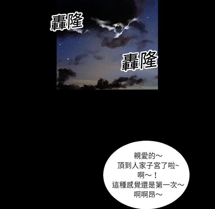 年轻的味道韩漫全集-第2章-这是谁？!无删减无遮挡章节图片 
