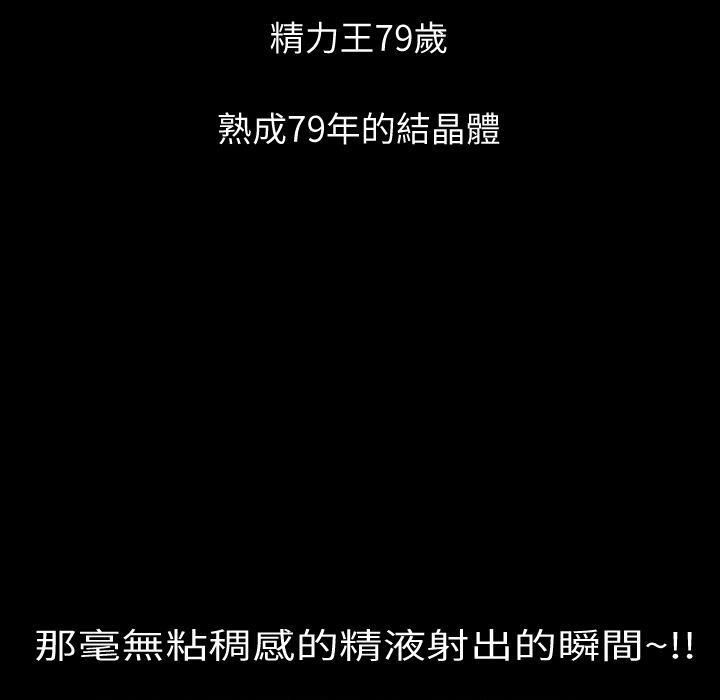 年轻的味道韩漫全集-第2章-这是谁？!无删减无遮挡章节图片 