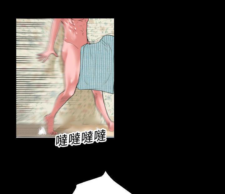 年轻的味道韩漫全集-第2章-这是谁？!无删减无遮挡章节图片 
