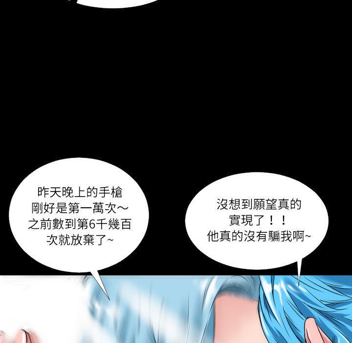 年轻的味道韩漫全集-第2章-这是谁？!无删减无遮挡章节图片 