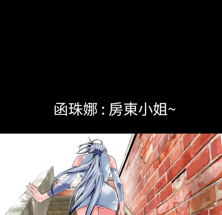 年轻的味道韩漫全集-第2章-这是谁？!无删减无遮挡章节图片 
