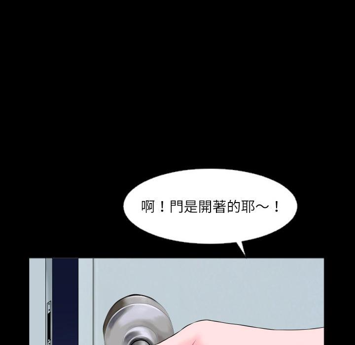 年轻的味道韩漫全集-第2章-这是谁？!无删减无遮挡章节图片 