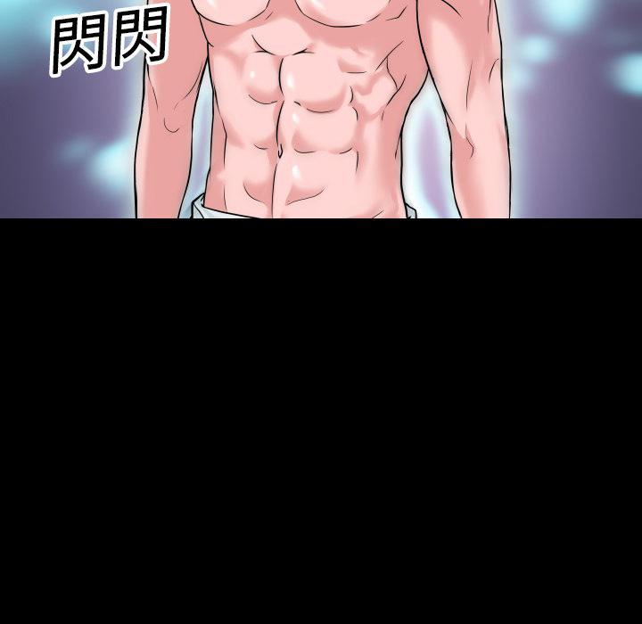 年轻的味道韩漫全集-第2章-这是谁？!无删减无遮挡章节图片 