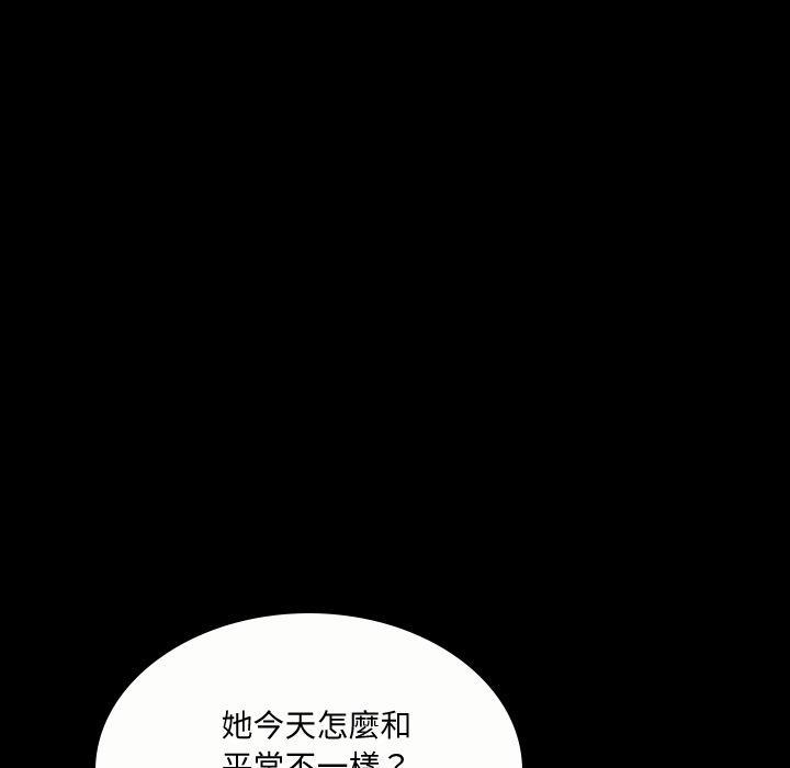 年轻的味道韩漫全集-第3章-扑倒无删减无遮挡章节图片 