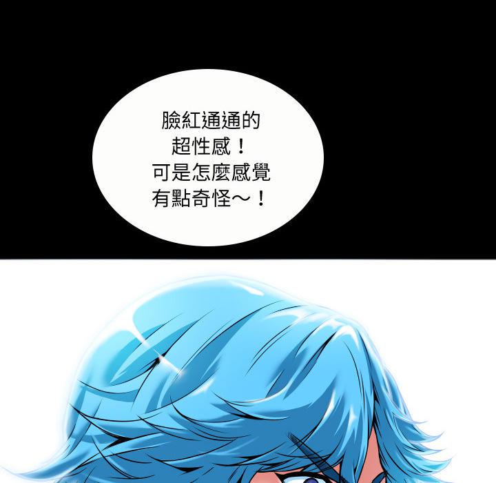 年轻的味道韩漫全集-第3章-扑倒无删减无遮挡章节图片 