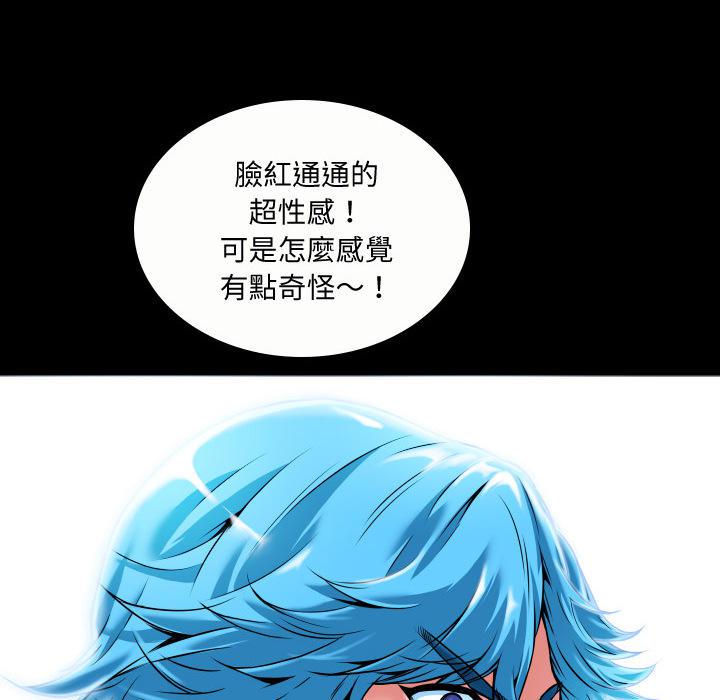 劫天运漫画-第3章-扑倒全彩韩漫标签