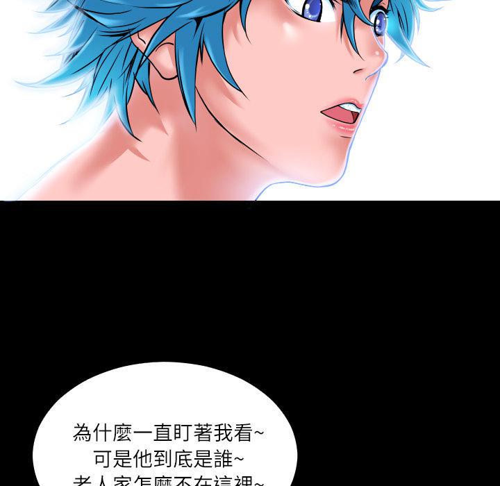 年轻的味道韩漫全集-第3章-扑倒无删减无遮挡章节图片 