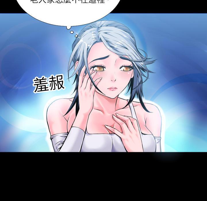 年轻的味道韩漫全集-第3章-扑倒无删减无遮挡章节图片 