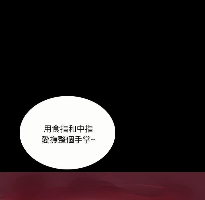 年轻的味道韩漫全集-第3章-扑倒无删减无遮挡章节图片 