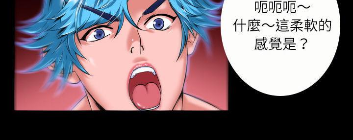 年轻的味道韩漫全集-第3章-扑倒无删减无遮挡章节图片 