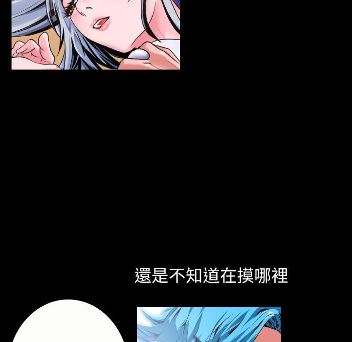 年轻的味道韩漫全集-第3章-扑倒无删减无遮挡章节图片 