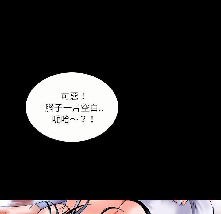 年轻的味道韩漫全集-第3章-扑倒无删减无遮挡章节图片 