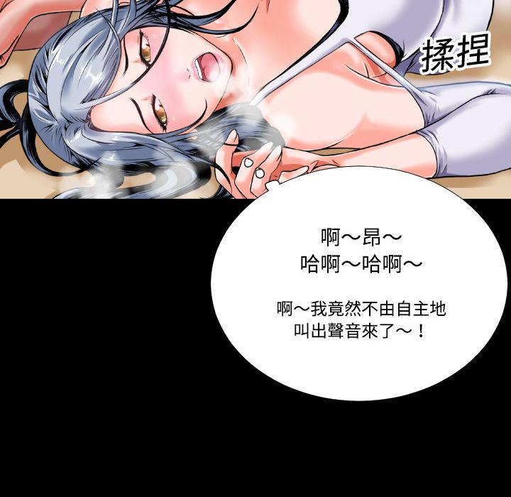 年轻的味道韩漫全集-第3章-扑倒无删减无遮挡章节图片 