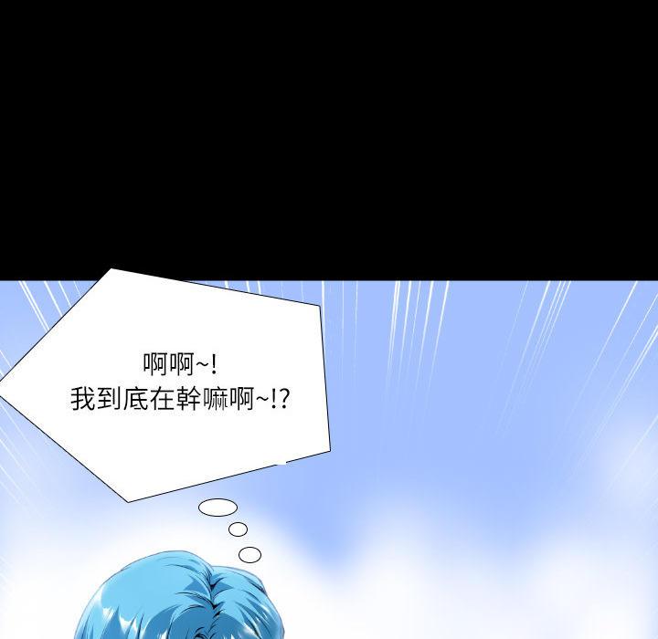 年轻的味道韩漫全集-第3章-扑倒无删减无遮挡章节图片 