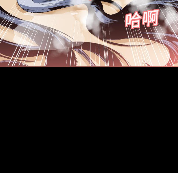 年轻的味道韩漫全集-第3章-扑倒无删减无遮挡章节图片 