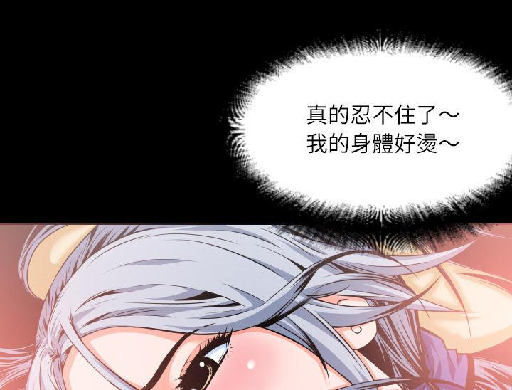 年轻的味道韩漫全集-第4章-柔软无删减无遮挡章节图片 