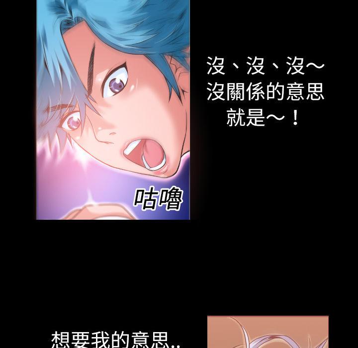 年轻的味道韩漫全集-第4章-柔软无删减无遮挡章节图片 