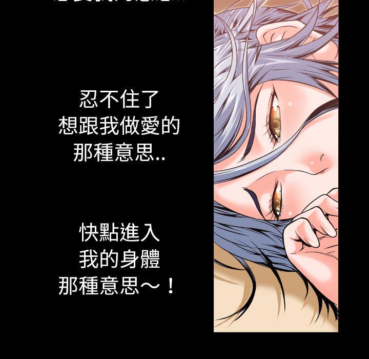 年轻的味道韩漫全集-第4章-柔软无删减无遮挡章节图片 