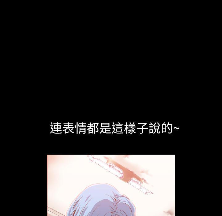 年轻的味道韩漫全集-第4章-柔软无删减无遮挡章节图片 