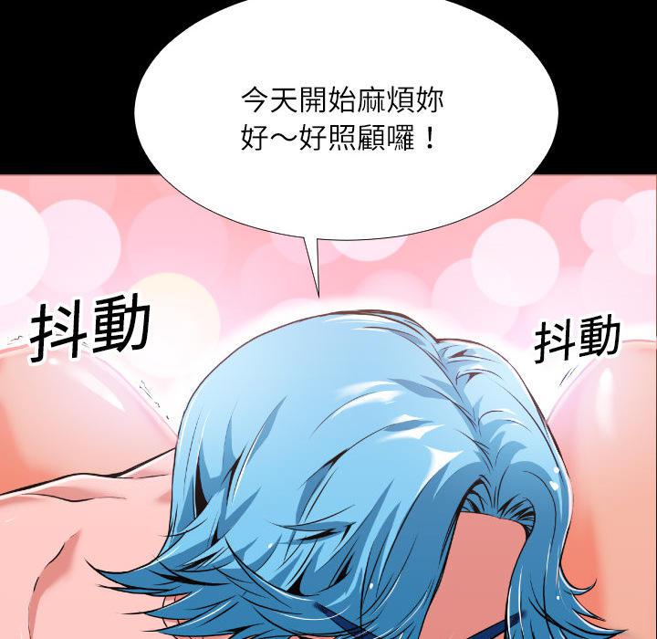 年轻的味道韩漫全集-第4章-柔软无删减无遮挡章节图片 