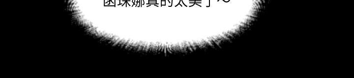年轻的味道韩漫全集-第4章-柔软无删减无遮挡章节图片 