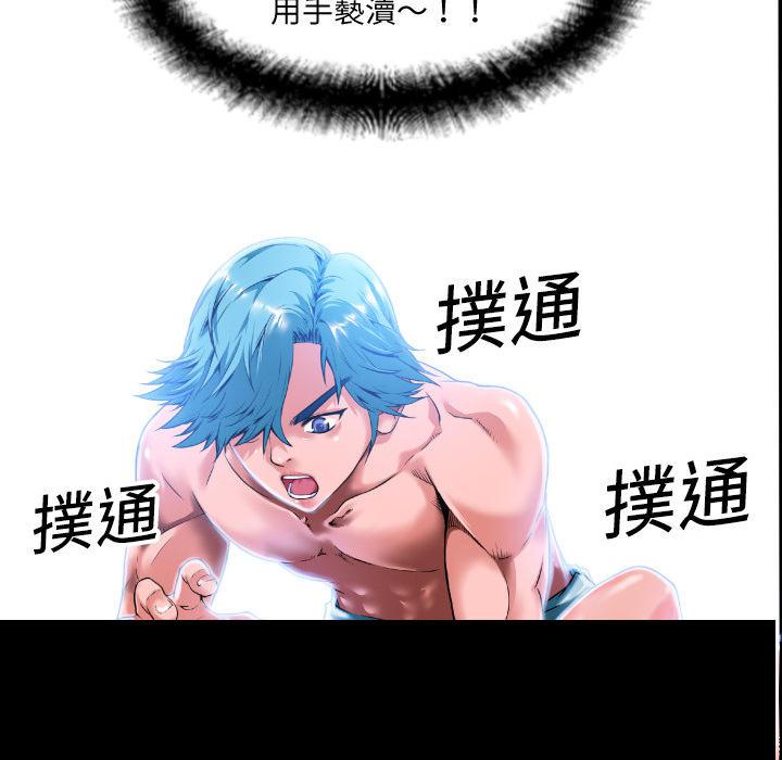 年轻的味道韩漫全集-第4章-柔软无删减无遮挡章节图片 