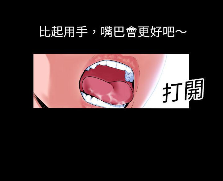年轻的味道韩漫全集-第4章-柔软无删减无遮挡章节图片 