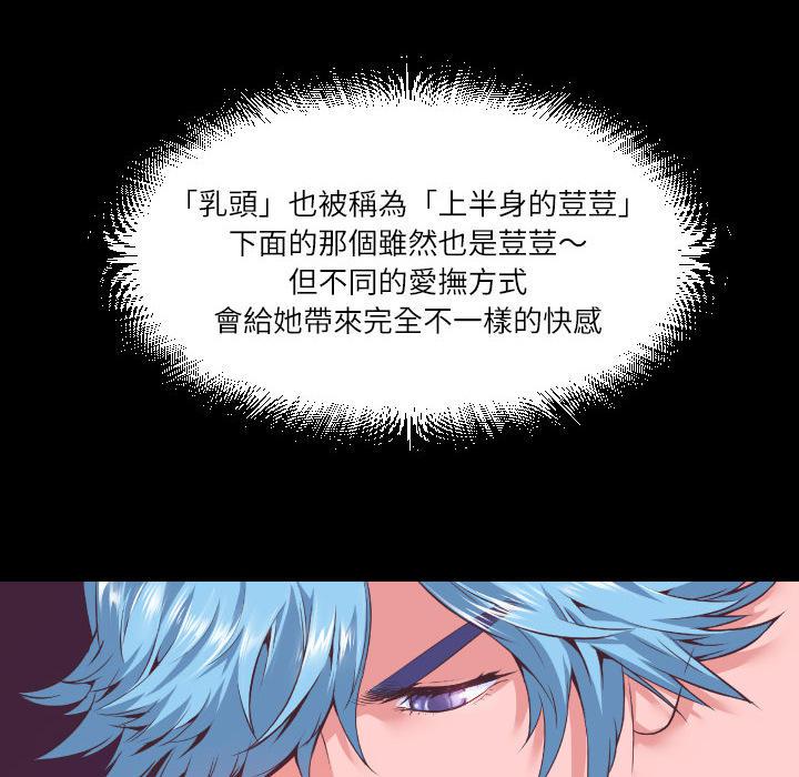 年轻的味道韩漫全集-第4章-柔软无删减无遮挡章节图片 