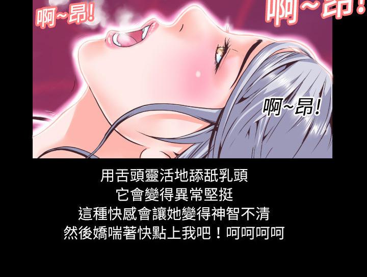 年轻的味道韩漫全集-第4章-柔软无删减无遮挡章节图片 