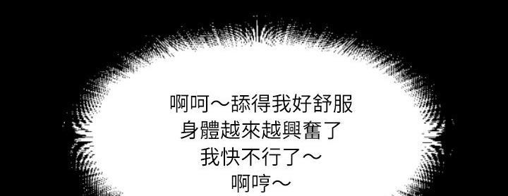 年轻的味道韩漫全集-第4章-柔软无删减无遮挡章节图片 