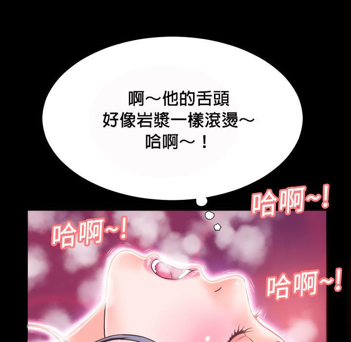 年轻的味道韩漫全集-第4章-柔软无删减无遮挡章节图片 